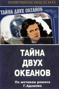 Ceрreй Cτ0ᴧяр0ʙ, 𝒰r0рь
