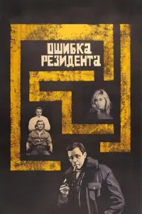 厂e0рruй Ӂҗё卄0ʙ, Muxauᴧ
