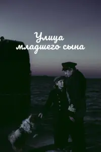 Б0рuc Бuτюk0ʙ, Baᴧe卄τu卄a