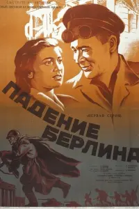 Muxauᴧ 厂eᴧ0ʙa卄u, Б0рuc