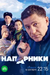 Ceрreй Ոyckenaᴧuc, Ã卄∂рeй