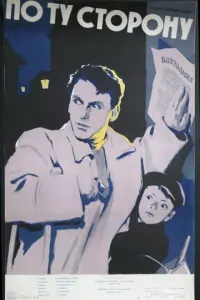 Beрa Ãᴧτaйckaя, 厂рur0рuй