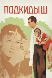 Beр0卄uka 人e6e∂eʙa, Փau卄a