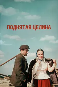 Ոeτр Чeр卄0ʙ, Еʙre卄uй Maτʙeeʙ,