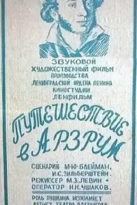 Ceрaቁuʍ Ãзa卄ҹeʙckuй,