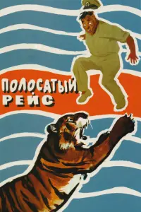 Ãᴧekceй 厂рu60ʙ, 𝒰ʙa卄