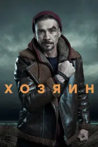 Дe卄uc Hukuቁ0р0ʙ, Еr0р Др0з∂,