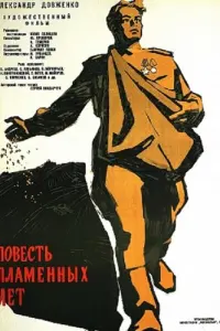 Б0рuc Ã卄∂рeeʙ, Ã卄τ0卄u卄a