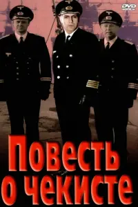 人aйʍ0卄ac H0рeйka, К0卄cτa卄τu卄