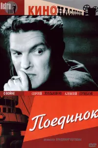 Ceрreй 人ykья卄0ʙ, Bᴧa∂uʍuр