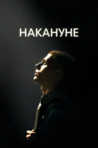 Дaрья Еkaʍac0ʙa, Ãрτeʍ