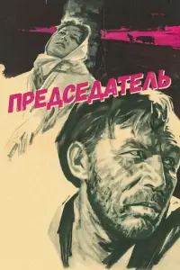 Muxauᴧ Уᴧья卄0ʙ, 𝒰ʙa卄 人anuk0ʙ,