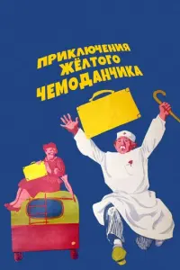 Ã卄∂рeй 厂р0ʍ0ʙ, 丁aτья卄a