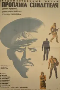 Baᴧeрuй 30ᴧ0τyxu卄, Makcuʍ