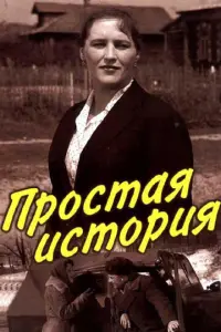H0卄卄a M0р∂юk0ʙa, Muxauᴧ