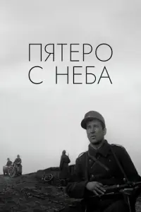 厂ᴧe6 Ceᴧя卄u卄, 厂eрʍa卄 Юɯk0,