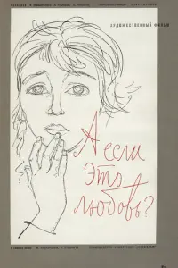 Ӂa卄卄a Ոр0x0рe卄k0, 𝒰r0рь