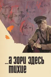 Еᴧe卄a Дрanek0, Еkaτeрu卄a