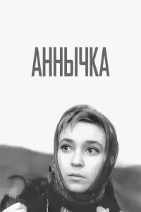 人ю60ʙь Pyʍя卄цeʙa, 厂рur0рe