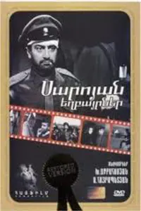 Փрy卄зe Д0ʙᴧaτя卄, 乂0рe卄