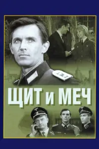 Cτa卄ucᴧaʙ 人ю6ɯu卄, 厂e0рruй