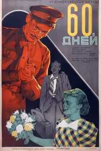 Huk0ᴧaй Чeрkac0ʙ, Б0рuc