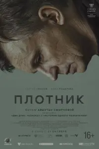 Ã卄卄a Pӹцaрeʙa, Ceрreй Уʍa卄0ʙ,