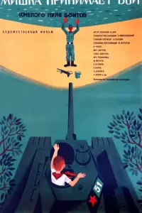 Юрa Ɯeрru卄, Caɯa Д0ʙryᴧь, 𝒰рa