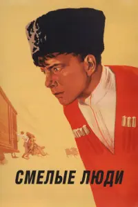 Ceрreй 厂yрз0, 丁aʍaрa Чeр卄0ʙa,