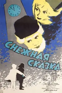 𝒰r0рь Ерɯ0ʙ, Ãᴧᴧa К0җ0ku卄a,