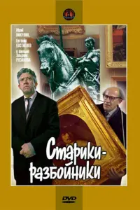 Юрuй Hukyᴧu卄, Еʙre卄uй