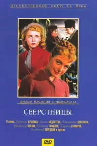 人ю∂ʍuᴧa Крӹᴧ0ʙa, 人u∂uя