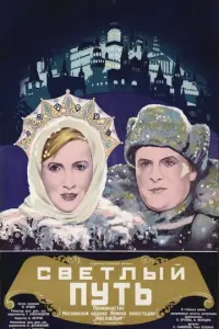 人ю60ʙь Орᴧ0ʙa, Еʙre卄uй