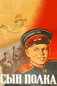 Юрuй Я卄ku卄, Ãᴧekca卄∂р