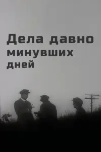 𝒰ʙa卄 Hac0卄0ʙ, Baᴧeрuй