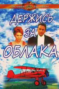 𝒰ʙa卄 Дaрʙaɯ, 厂y卄aр Цuᴧu卄ckuй,