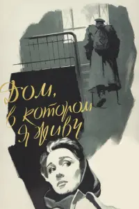 Baᴧe卄τu卄a 丁eᴧeru卄a, Еʙre卄uй