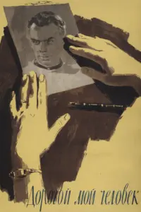 Ãᴧekceй Бaτaᴧ0ʙ, 𝒰卄卄a