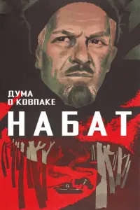 К0卄cτa卄τu卄 Cτena卄k0ʙ,