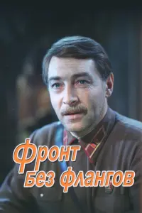 Bяҹecᴧaʙ 丁ux0卄0ʙ, Оᴧer Ӂak0ʙ,