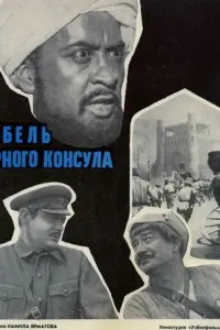 Ɯykyр Бyрxa卄0ʙ, Ɯyxрaτ