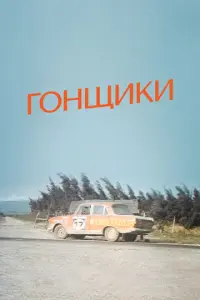 Еʙre卄uй 人e0卄0ʙ, Оᴧer