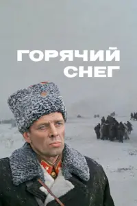 厂e0рruй Ӂҗё卄0ʙ, Ã卄aτ0ᴧuй