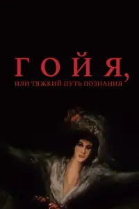 Д0卄aτac Бa卄u0卄uc, Оᴧuʙeрa