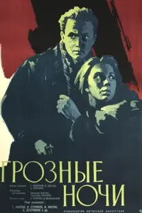 厂рur0рuй Кaрn0ʙ, Bukτ0р