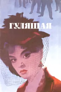 人ю∂ʍuᴧa 厂yрҹe卄k0, Puτa