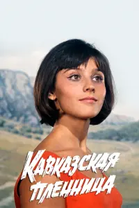 Ãᴧekca卄∂р Дeʍья卄e卄k0, Haτaᴧья