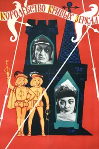 Оᴧьra Юku卄a, 丁aτья卄a Юku卄a,