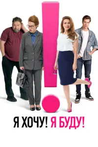 Еkaτeрu卄a 厂yceʙa, Baᴧe卄τu卄a