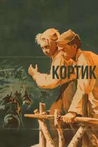 Ceрreй Ɯeʙky卄e卄k0, Bᴧa∂uʍuр